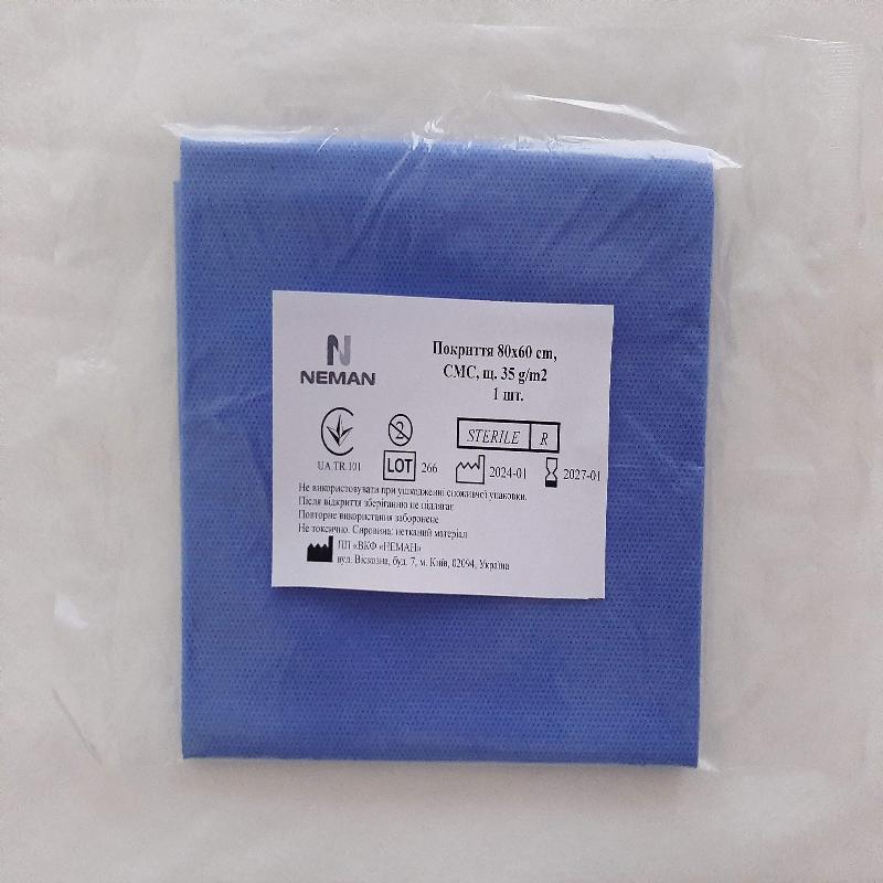 Покриття 80х60 cm, СМС щ. 35 g/m2, стерильне, Неман (дноразового використання)